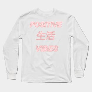 POSITIVE VIBES 2 SAD JAPANESE ANIME AESTHETIC Long Sleeve T-Shirt